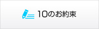 10̂